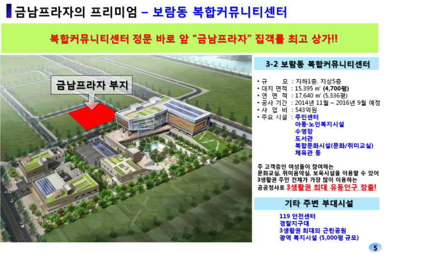 동마프라자 이미지