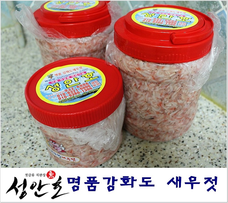 성안호 이미지
