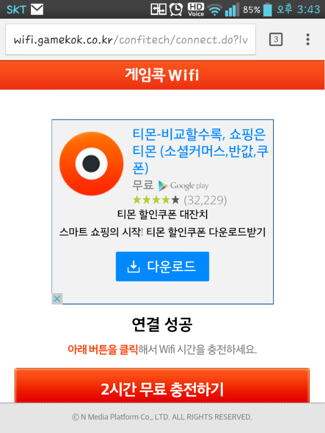 고릴라PC방 이미지