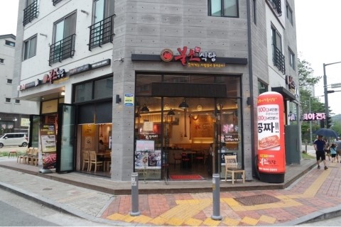 불소식당 이미지
