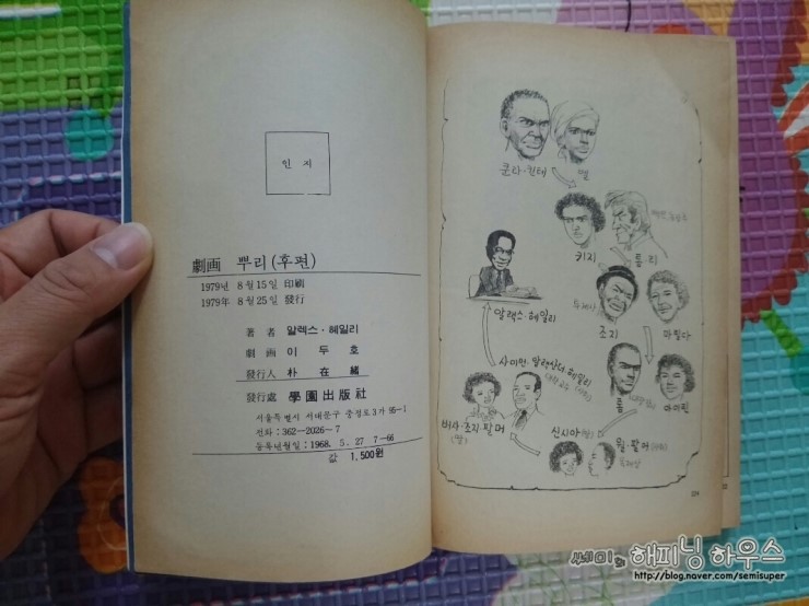 학원사 이미지