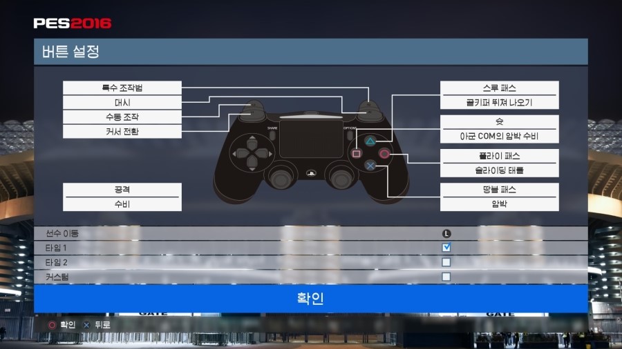 플스위닝 이미지