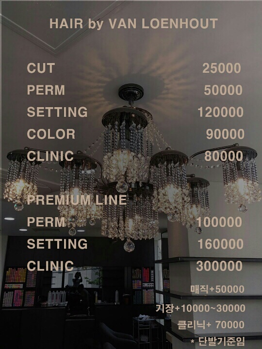 헤어바이샵 이미지