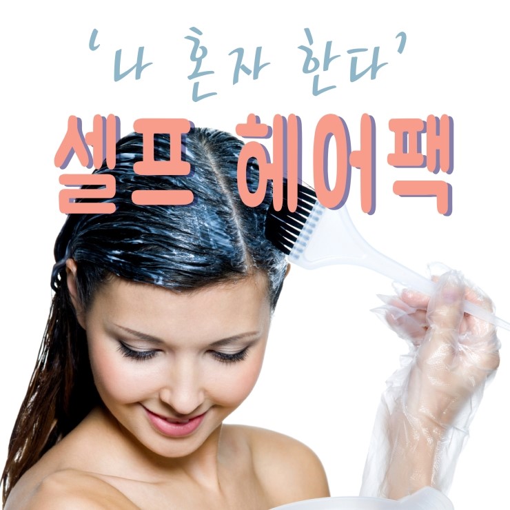 수헤어 이미지