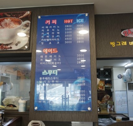 24시 과자점 이미지