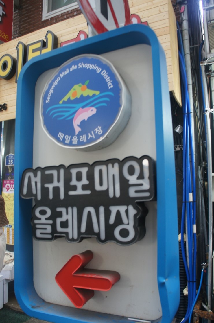 올레김밥 이미지