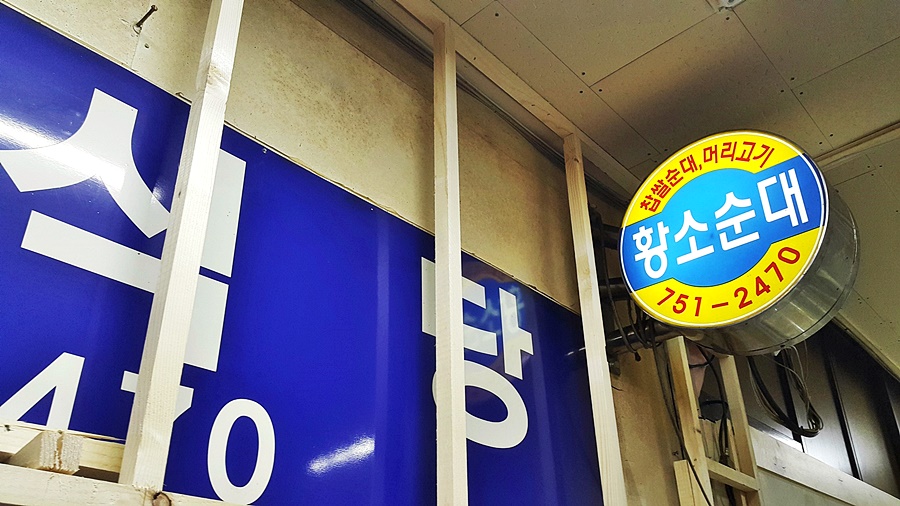 보성시장 이미지
