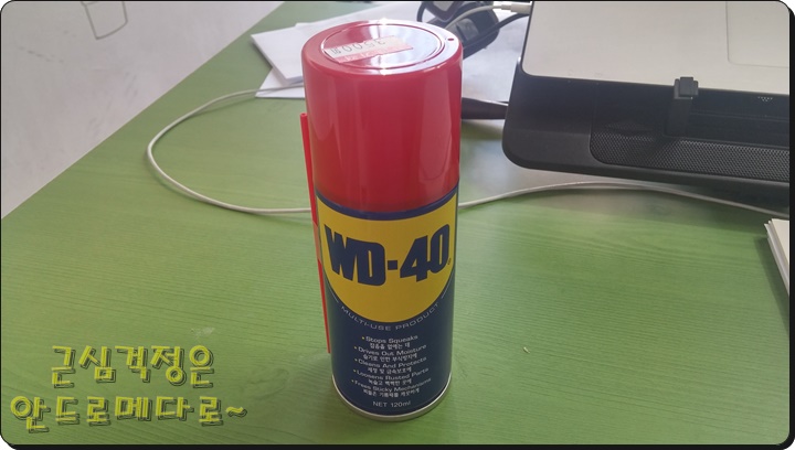 와우DC마트 이미지