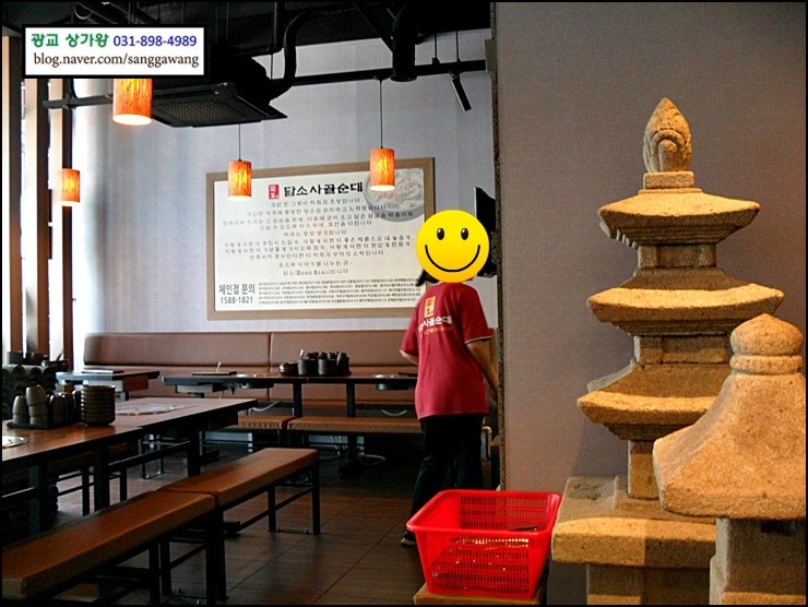 담소사골순대 광교역점 이미지