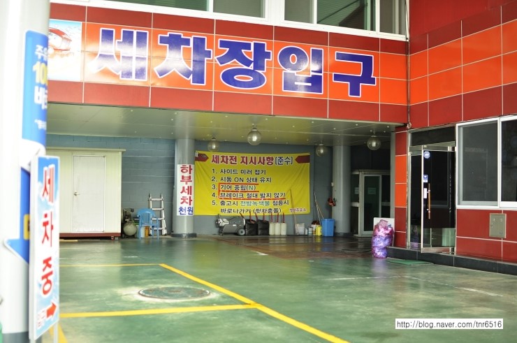 명품셀프주유소 이미지