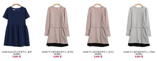 여성의류 이미지