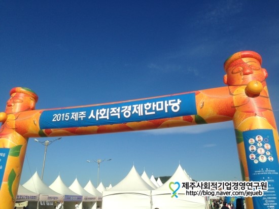 구좌친환경당근영농조합법인 이미지