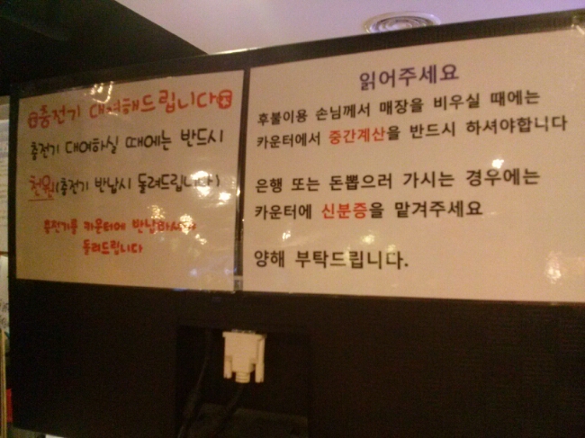 고릴라PC방 이미지