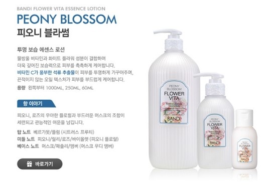 반디플라워 이미지