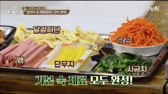 꼬마김밥돈가스 이미지