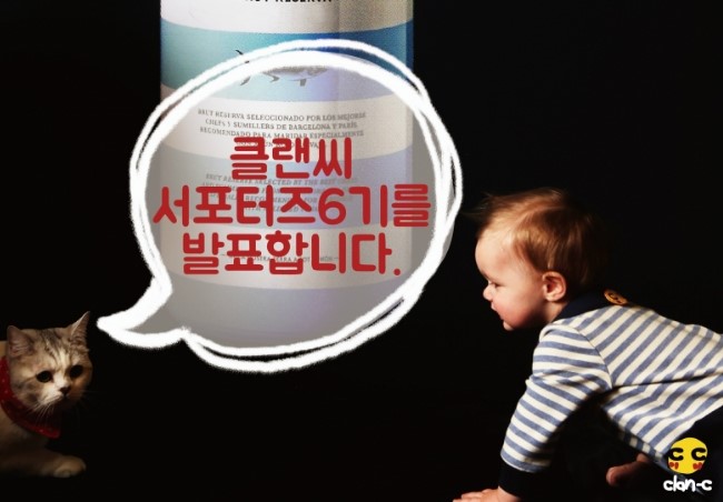알미슈퍼 이미지