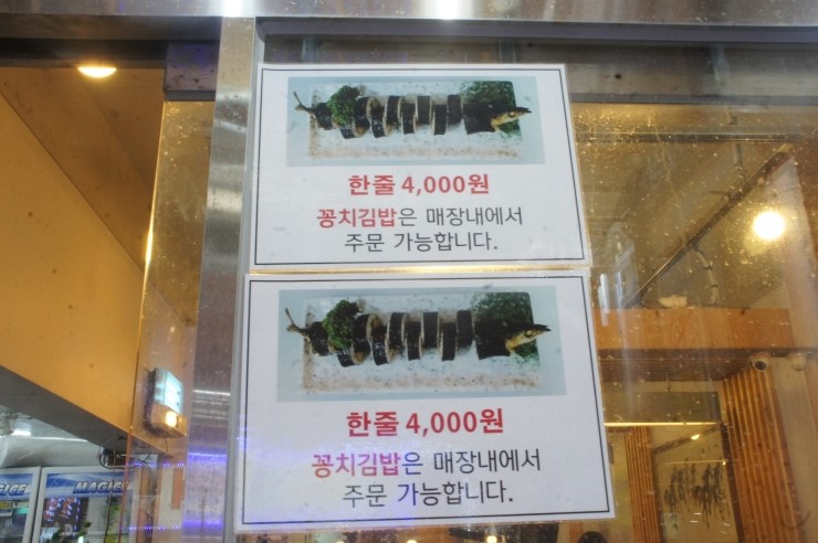 올레김밥 이미지