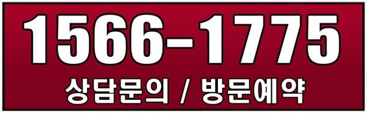 원하우스 이미지
