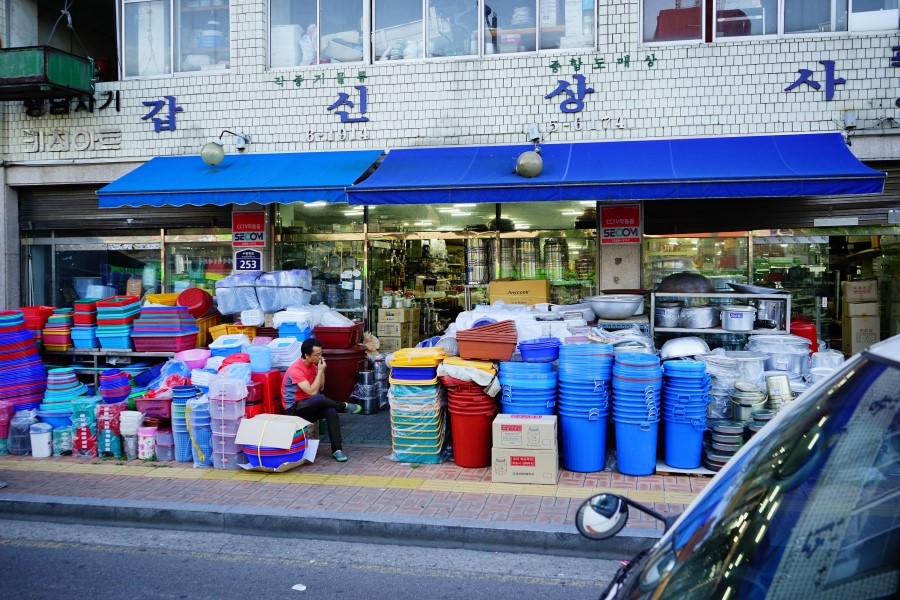 정남상회 이미지