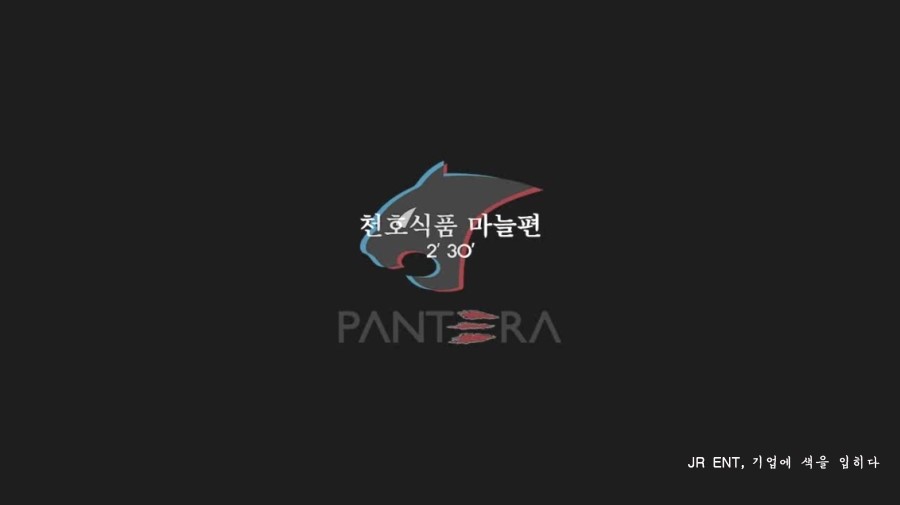 제이알제이알컴퍼니 이미지