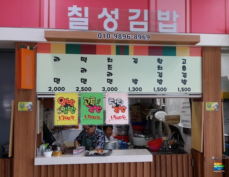꿈바우장터 이미지