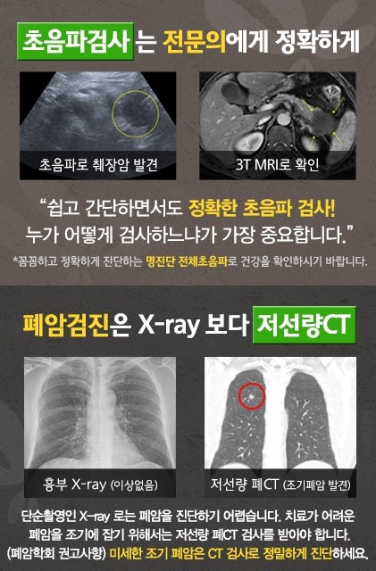 정밀종합환경 이미지