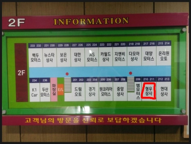 형우상사 이미지