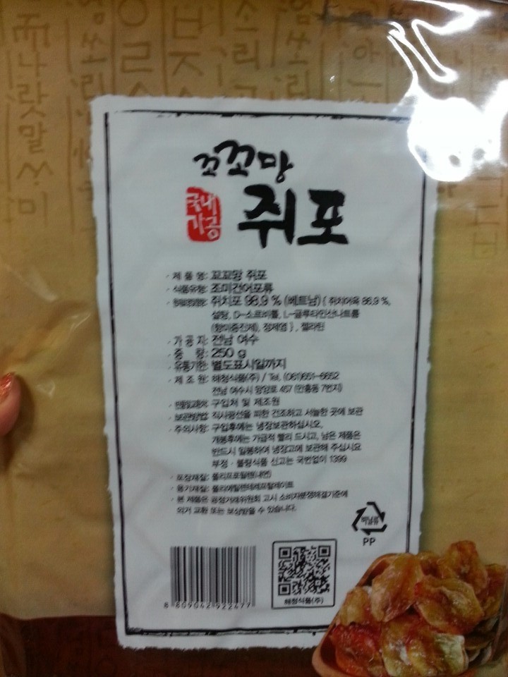 꼬꼬망 이미지