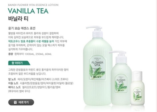 반디플라워 이미지