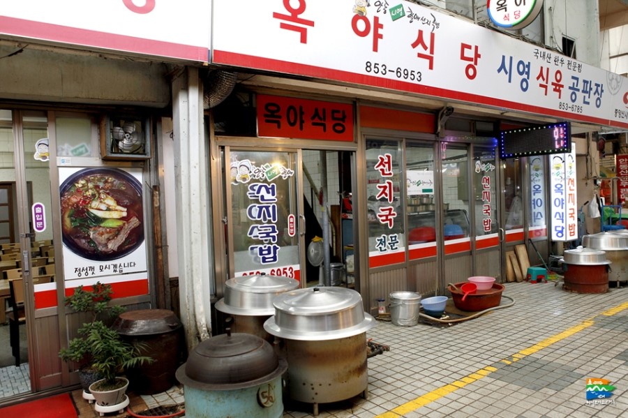 새단골식당 이미지