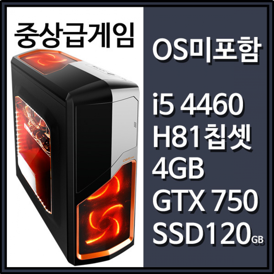 메딕컴퓨터 이미지