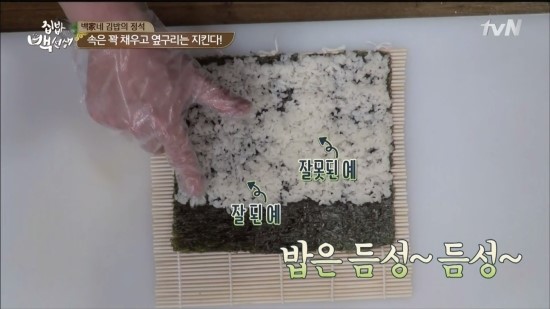 꼬마김밥돈가스 이미지