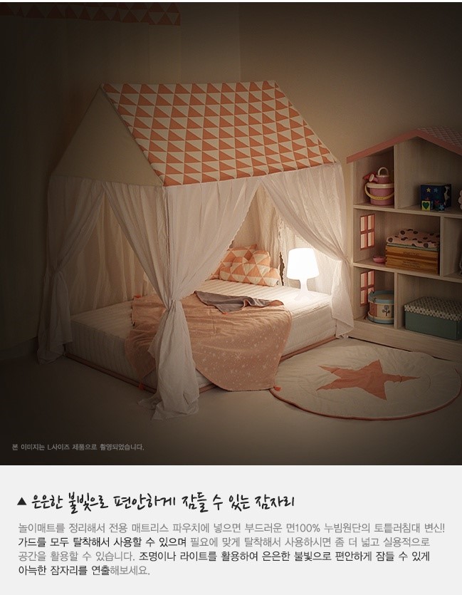 쁘띠메종 이미지