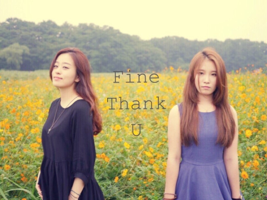 Fine Thank U 이미지