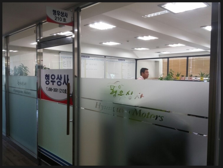 형우상사 이미지