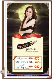 더나처럼성형외과 이미지