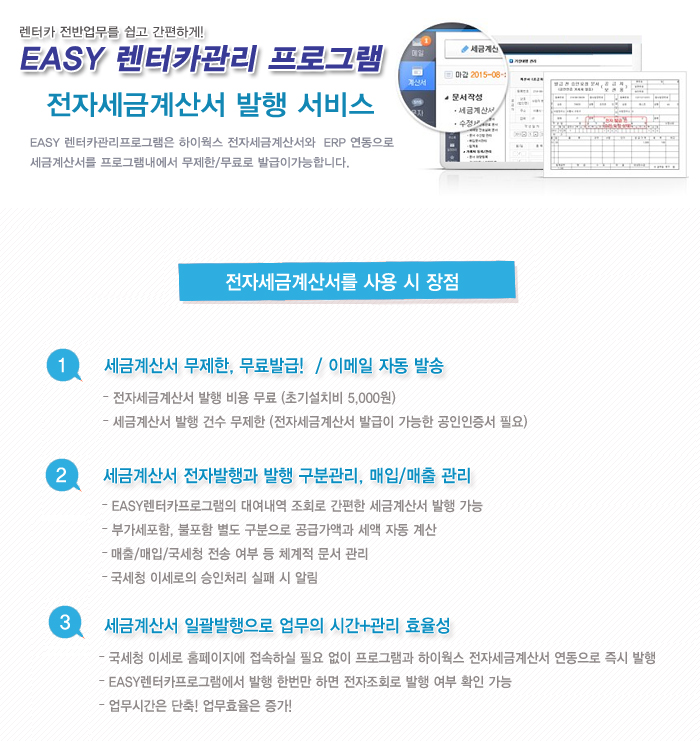 만흥서비스 이미지