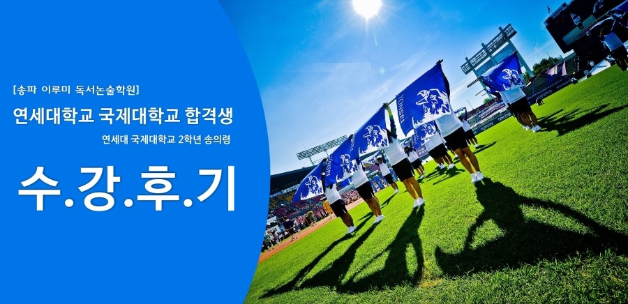 이루미독서논술학원 이미지