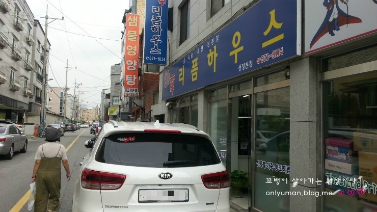 야후리폼하우스 이미지
