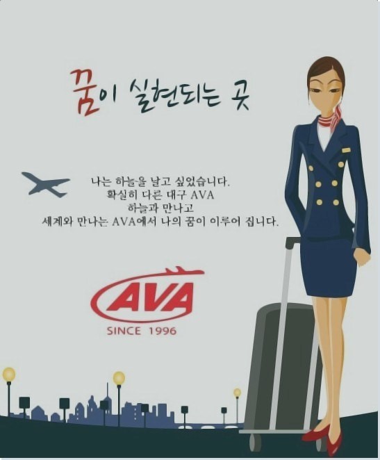 이제아바이오 이미지