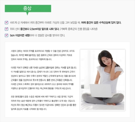 제이에스의원 이미지
