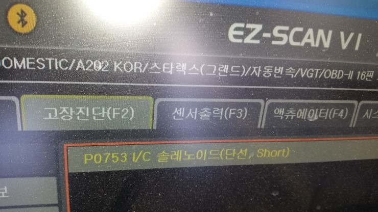 심승현자동차정비 이미지