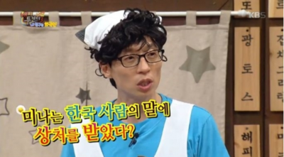 주니와미나 이미지