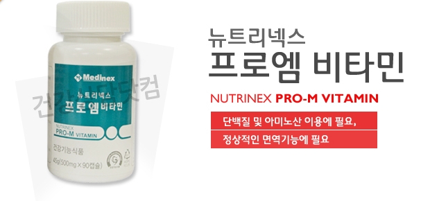 메디넥스 이미지