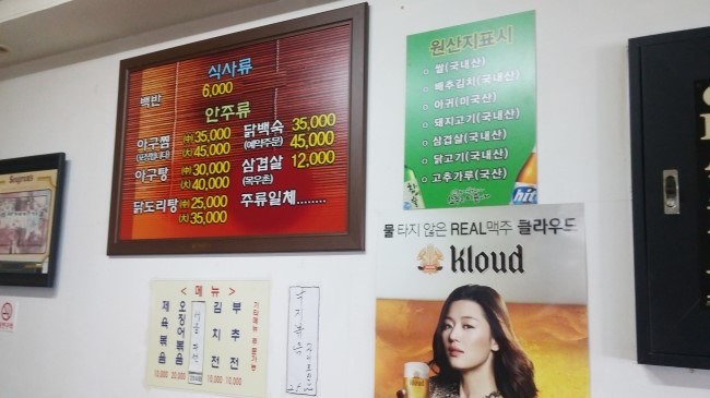 모아정 이미지
