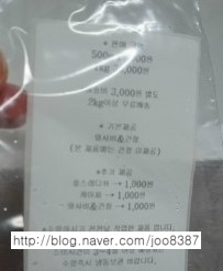 한솔수산 이미지