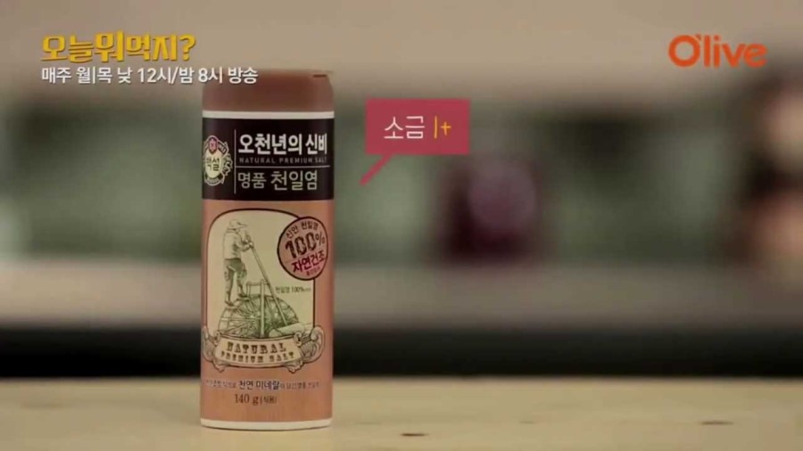 토마토돈까스 이미지