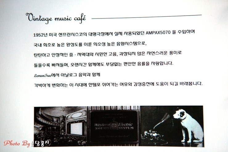 카페레몬트리 이미지