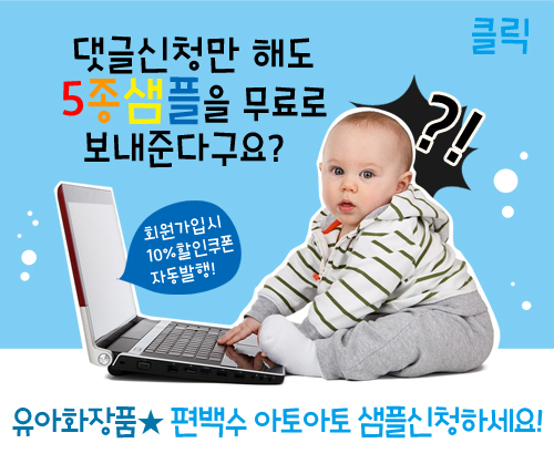 아토아토 이미지