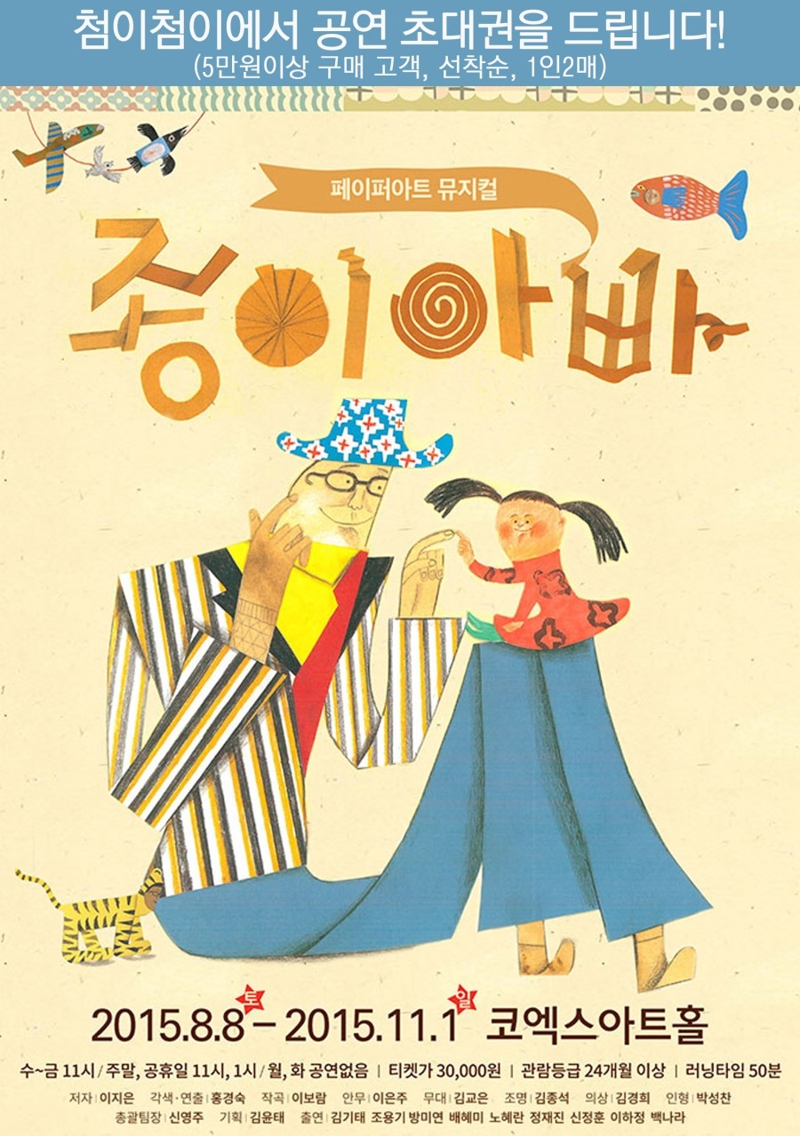첨이첨이홈플러스 이미지